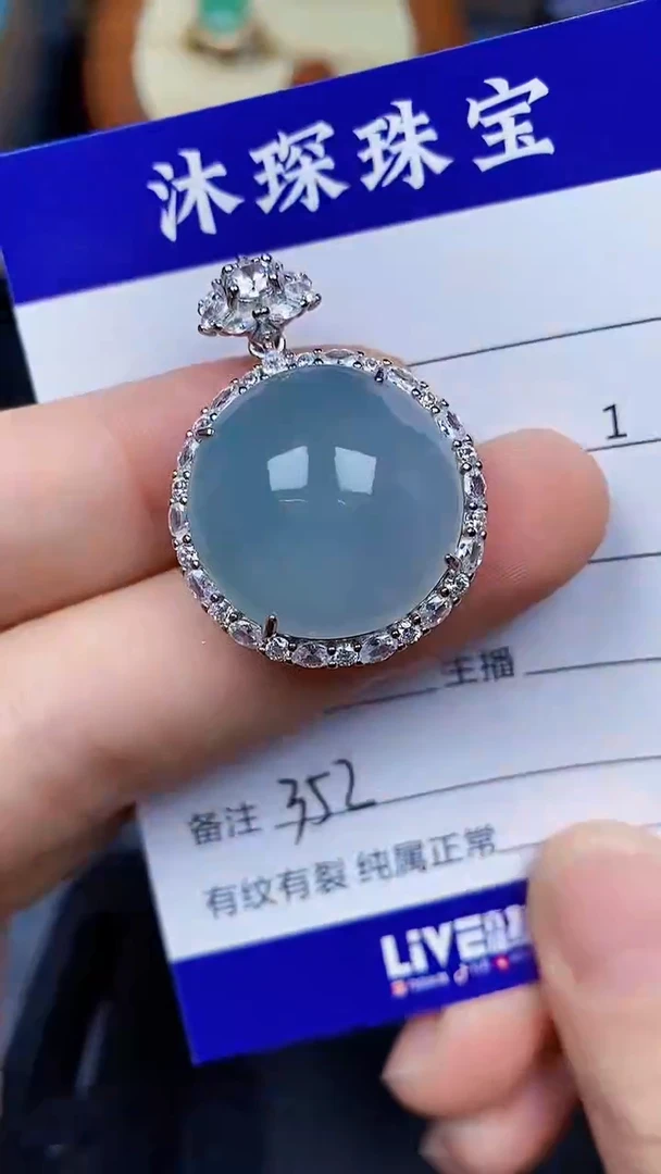 翡翠戒指银S925镶嵌3520