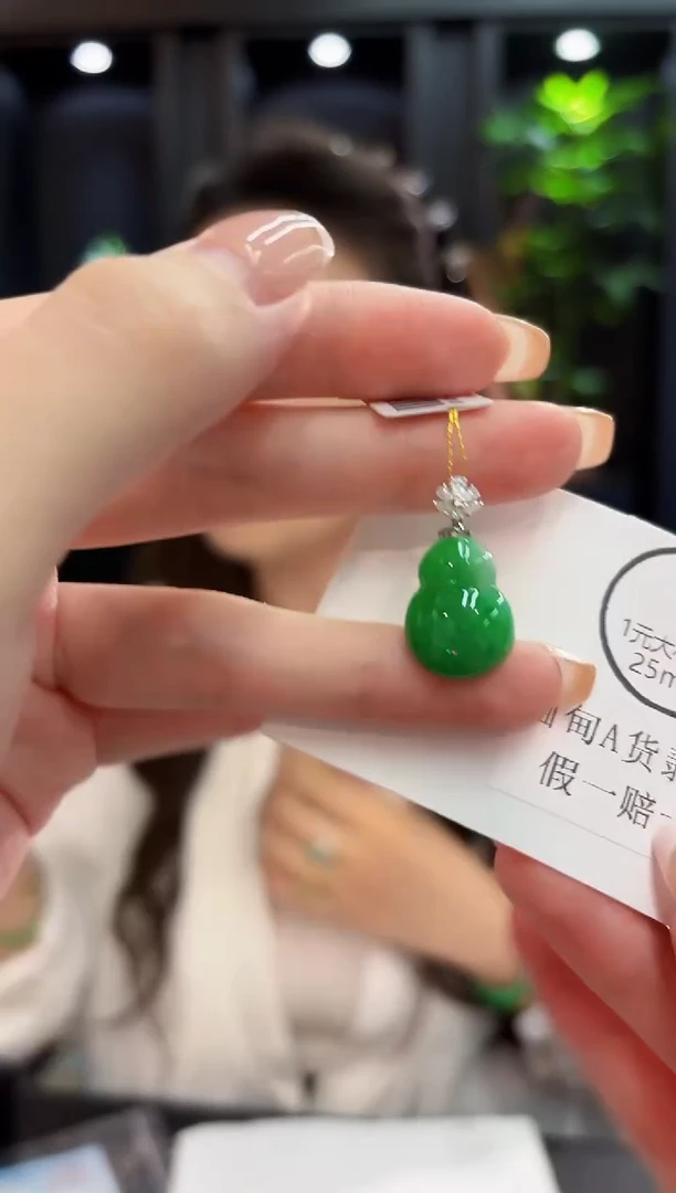 吊坠(不含链)18K金镶嵌翡翠 缅料A货/支持复检/一件
