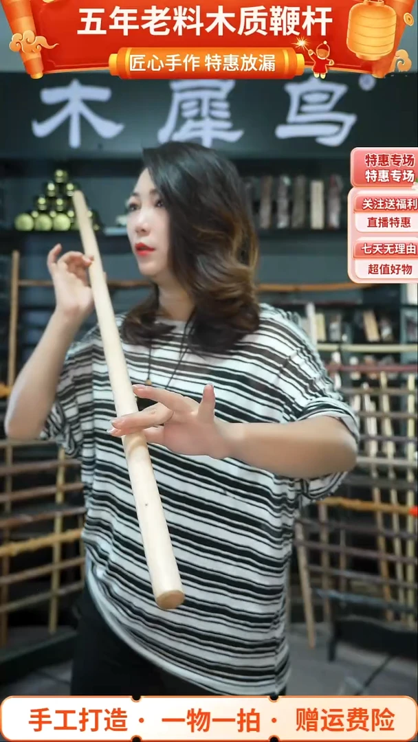 木手作木制雕刻品