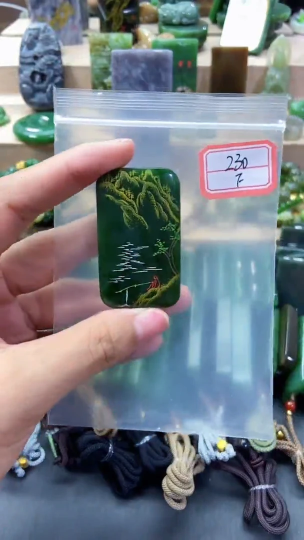 和田玉未镶嵌挂件1