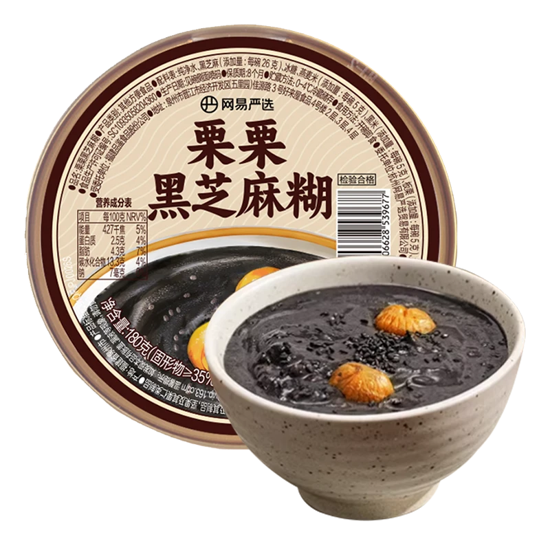 网易严选栗栗黑芝麻糊180g