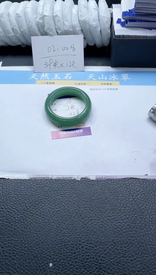 【闪购商品】石英质玉手镯未镶嵌76-55