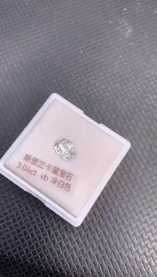 裸石蓝宝石天然白色蓝宝石