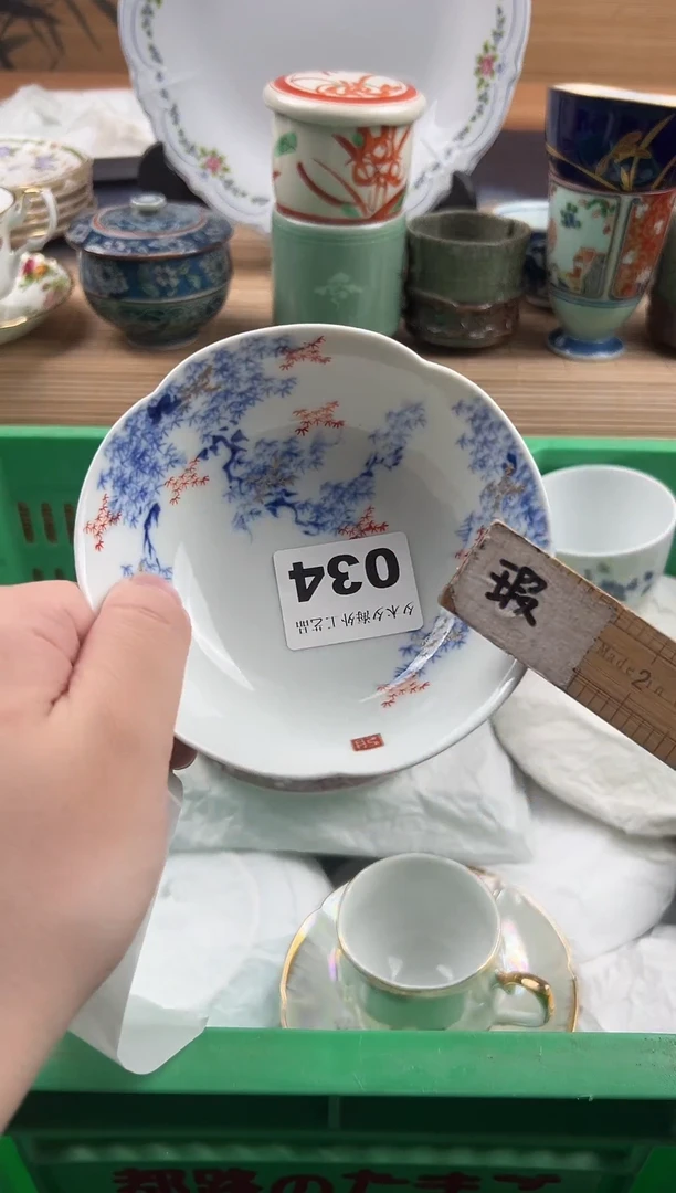 瓷片阿**福        034