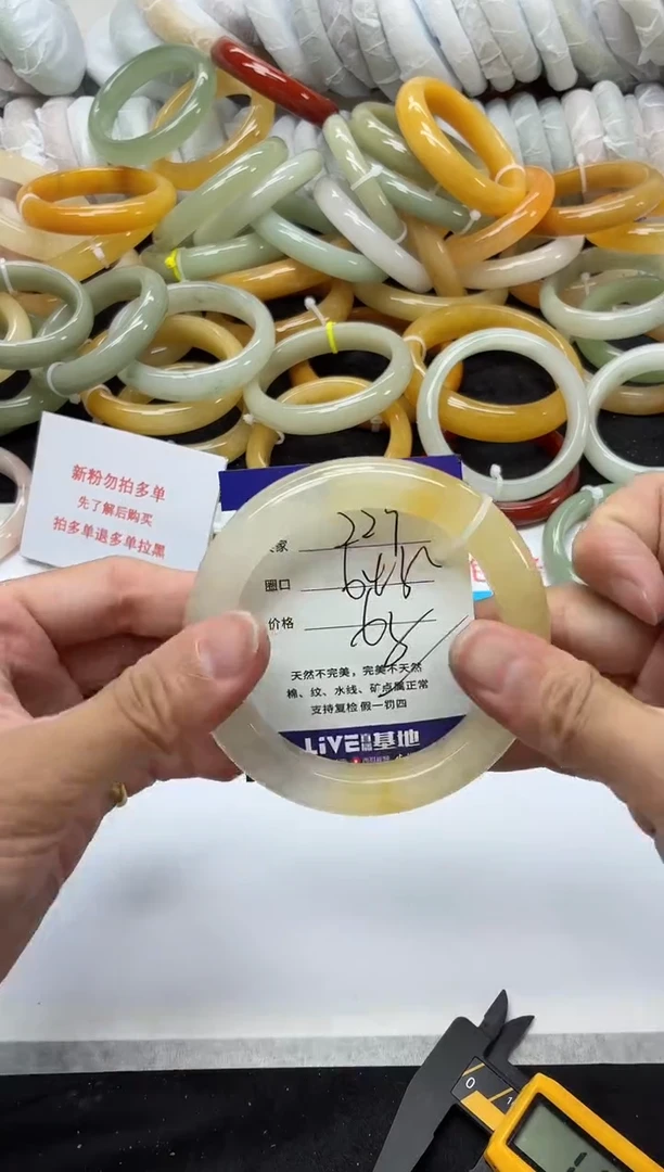未镶嵌手镯石英质玉229