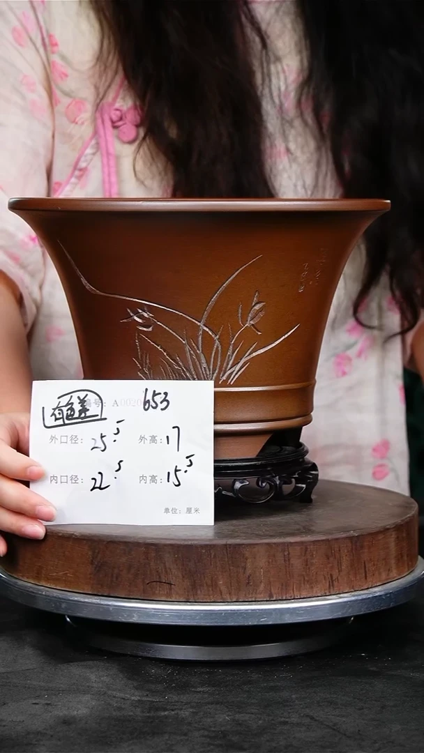 紫砂花盆653+s颜色机选
