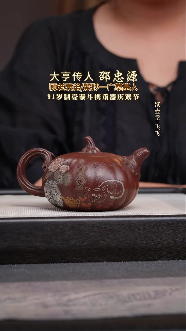 茶壶紫砂宜兴原矿紫砂壶