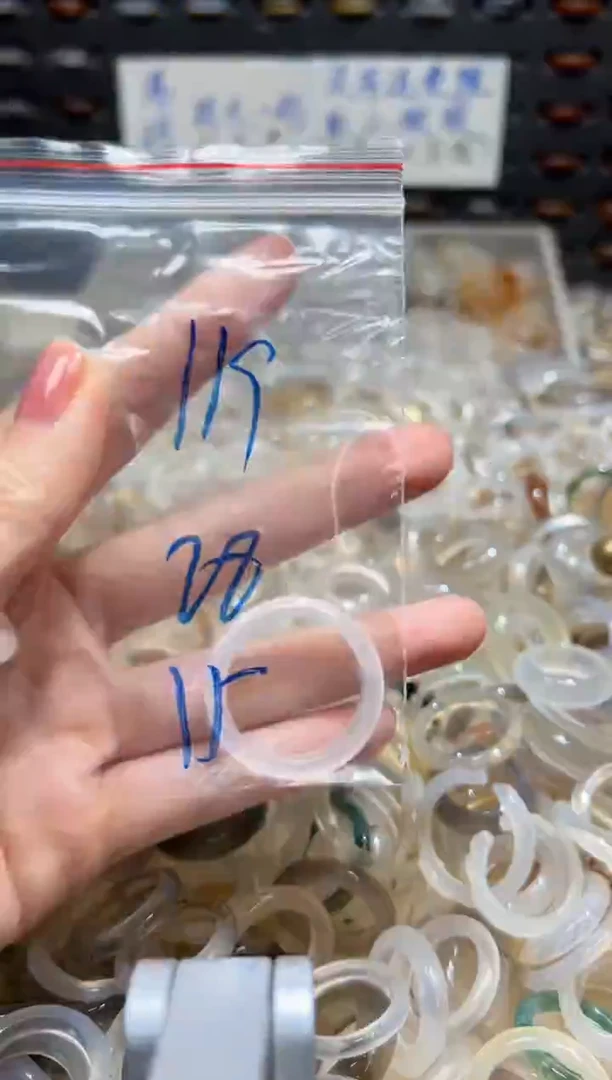 未镶嵌戒指玛瑙/玉髓119