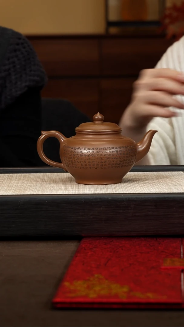 茶壶紫砂【P017】笑樱  350c SSH