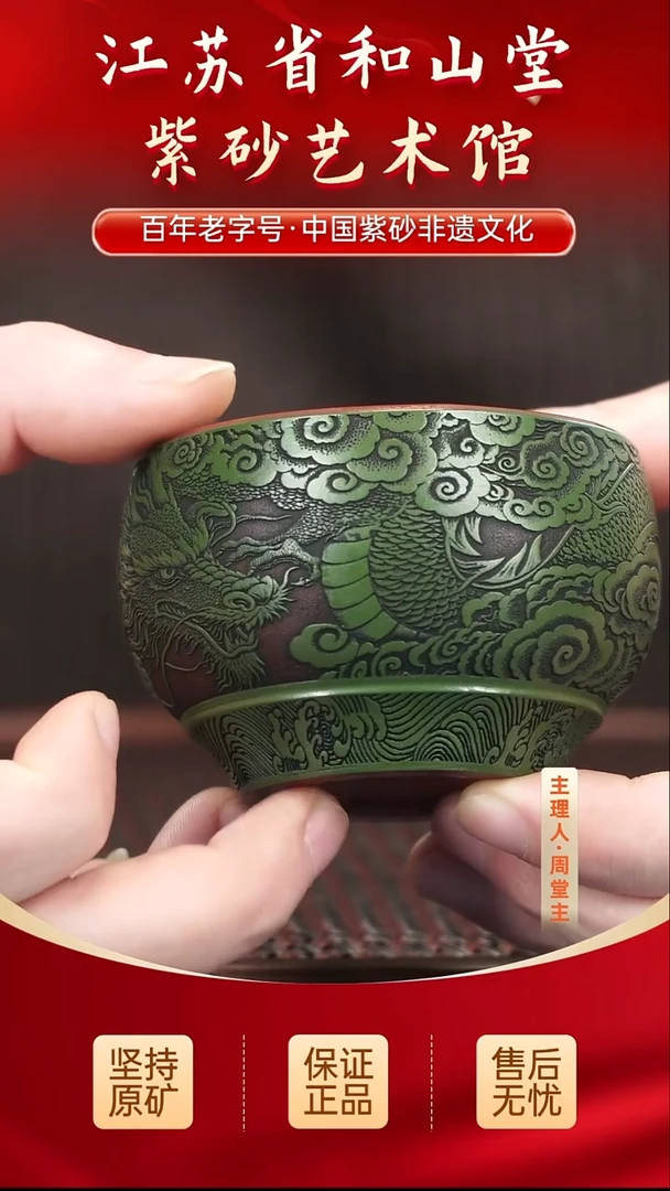 茶壶紫砂19.9019.90