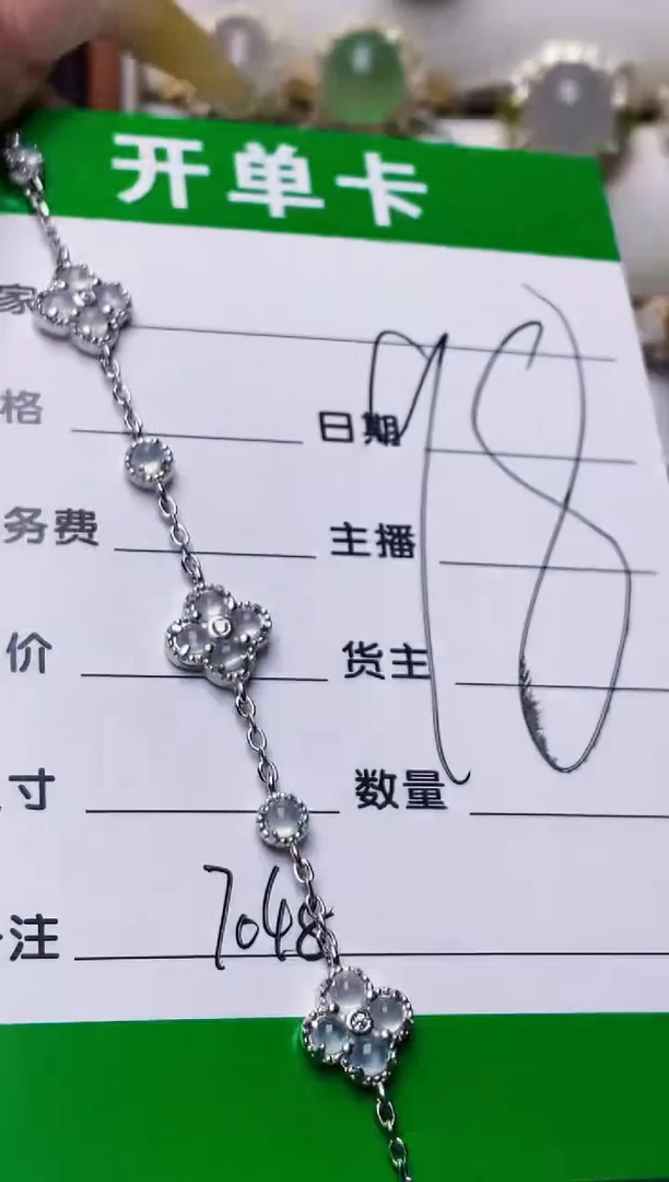 银S925镶嵌戒指翡翠7048