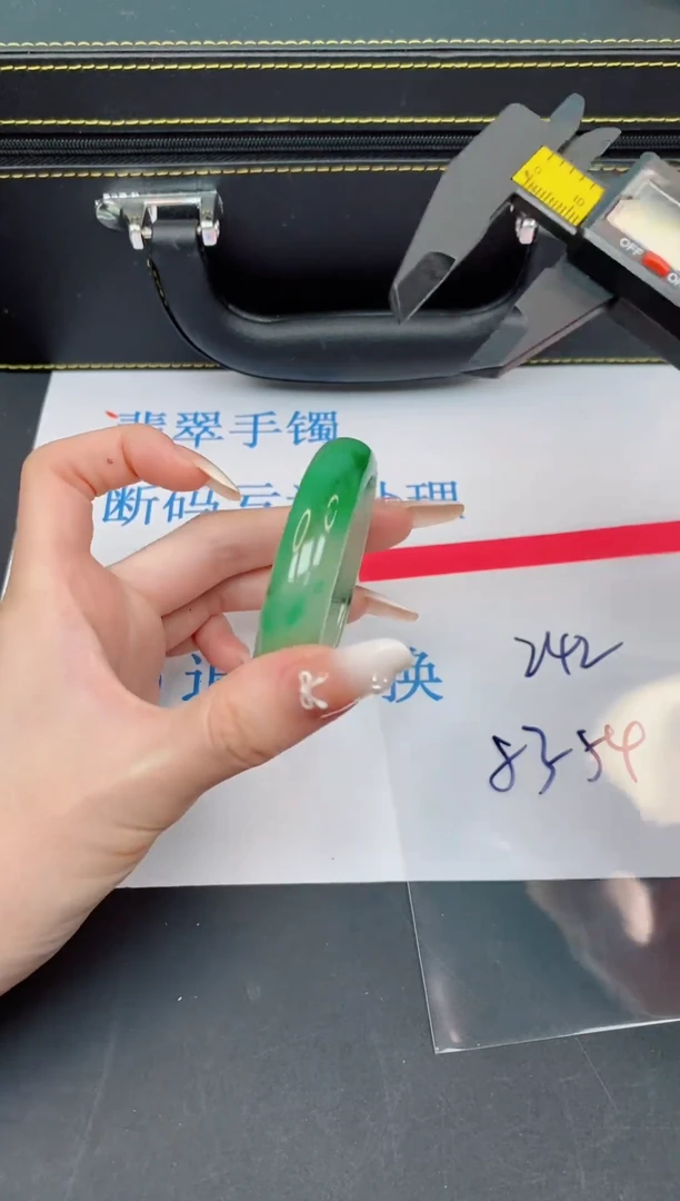 未镶嵌手镯翡翠默认有瑕--242
