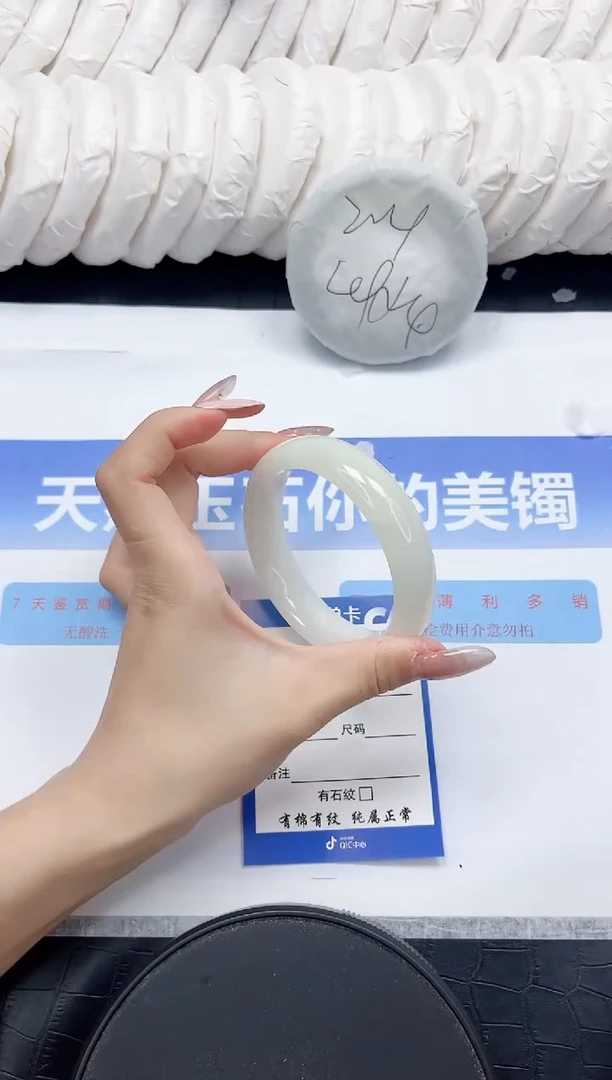 未镶嵌手镯和田玉253-62.3