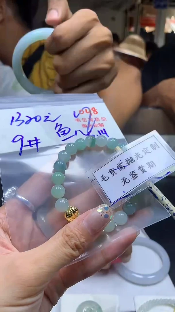 定制翡翠未镶嵌鱼****天毛货需精细抛光多样性发一珠串+1320元
