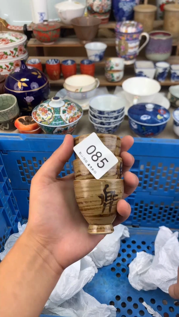 瓷片085茶盏陶瓷陶器