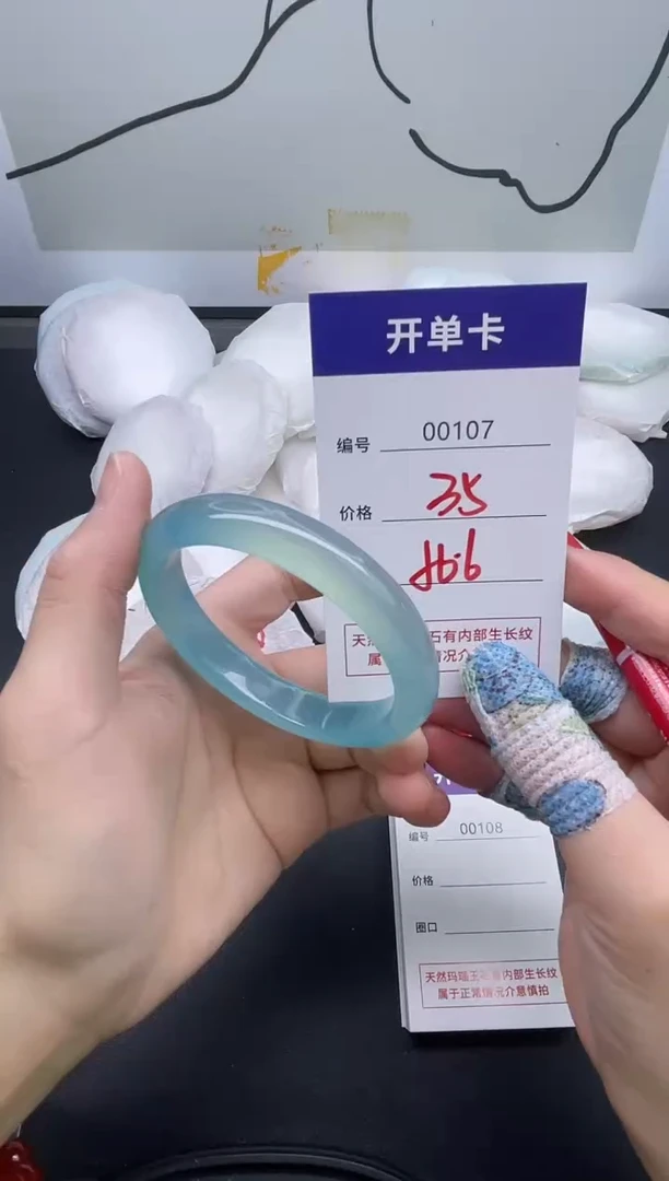手镯玛瑙/玉髓未镶嵌107