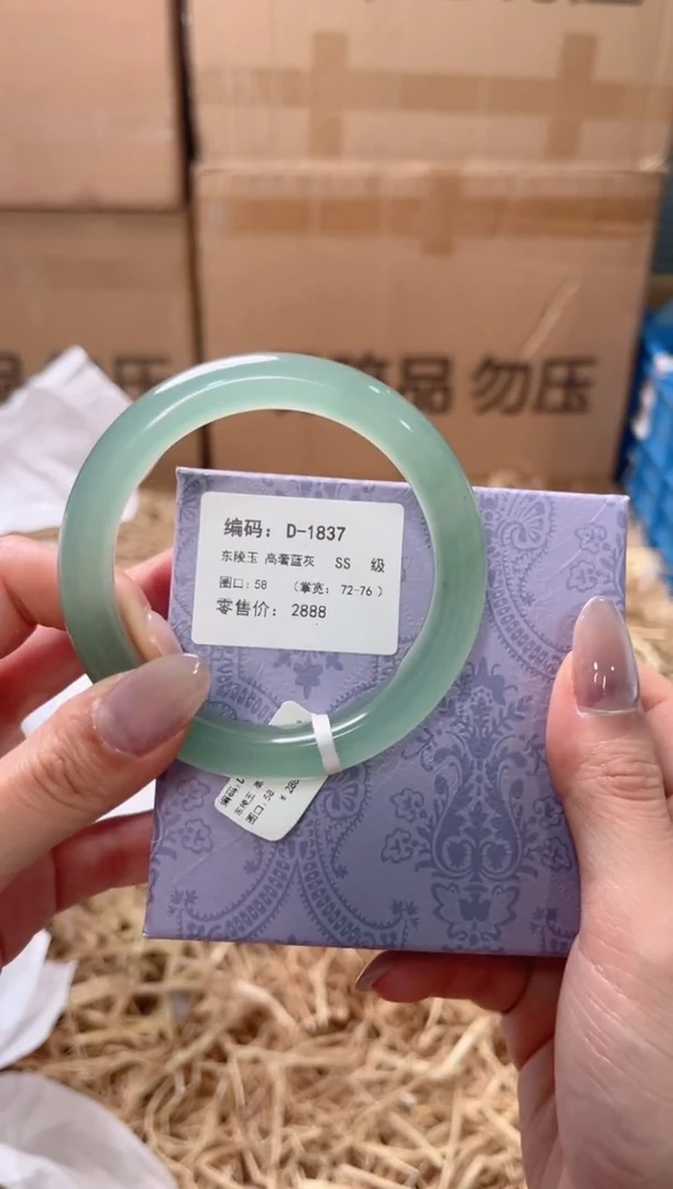 未镶嵌手镯石英质玉D-1837