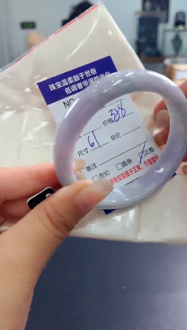 翡翠手镯未镶嵌天然缅甸A货翡翠
