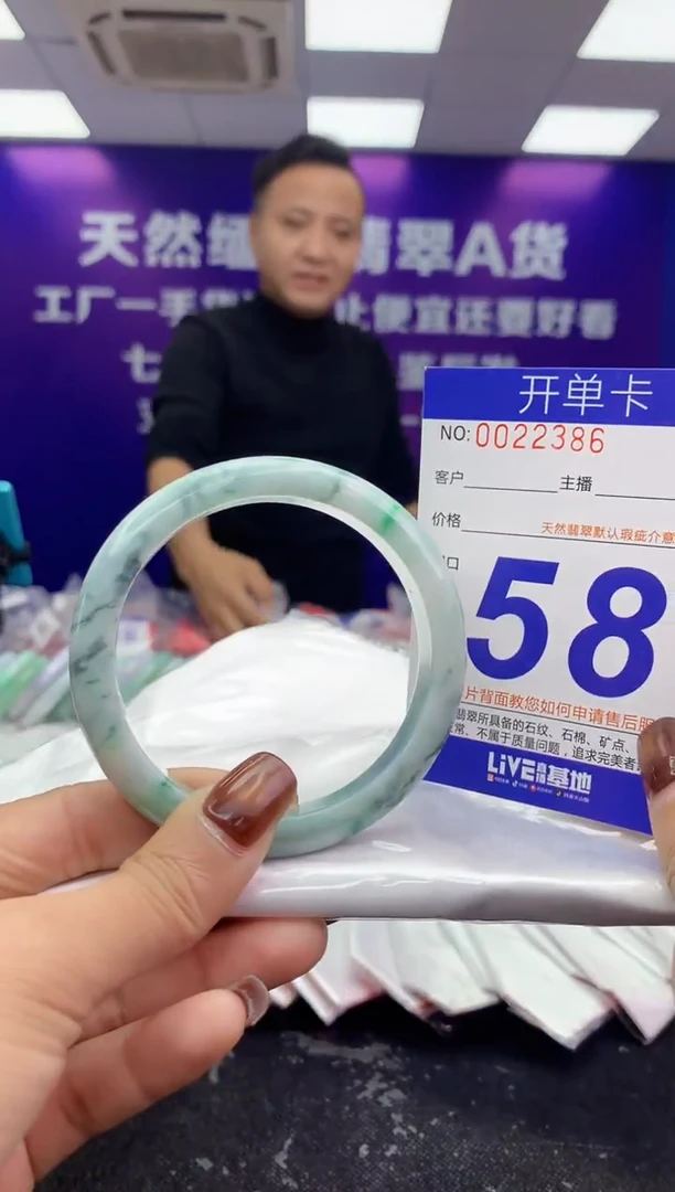未镶嵌手镯翡翠AAAAAAAAAAAA