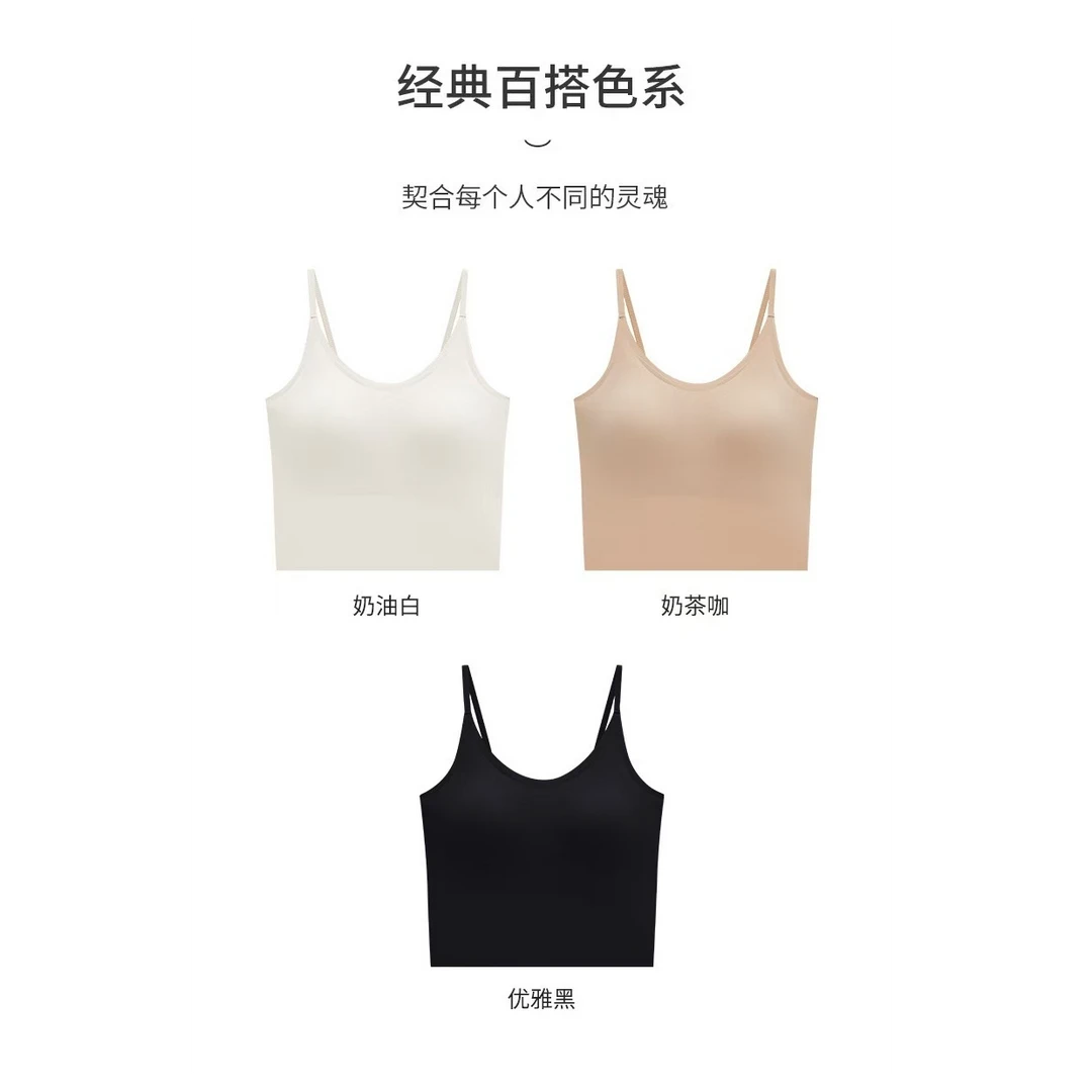 P024-【主播同款无痕粉底液内衣】女夏薄一体美背肤色不透隐形美背
