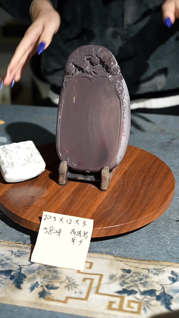 8寸浮云冻有冻岩单砚