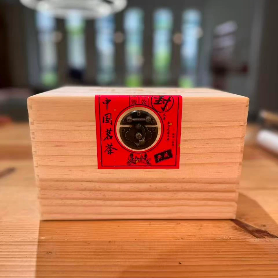刮风寨茶王地单株散茶250g