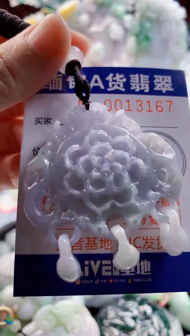 翡翠未镶嵌吊坠(不含链)1