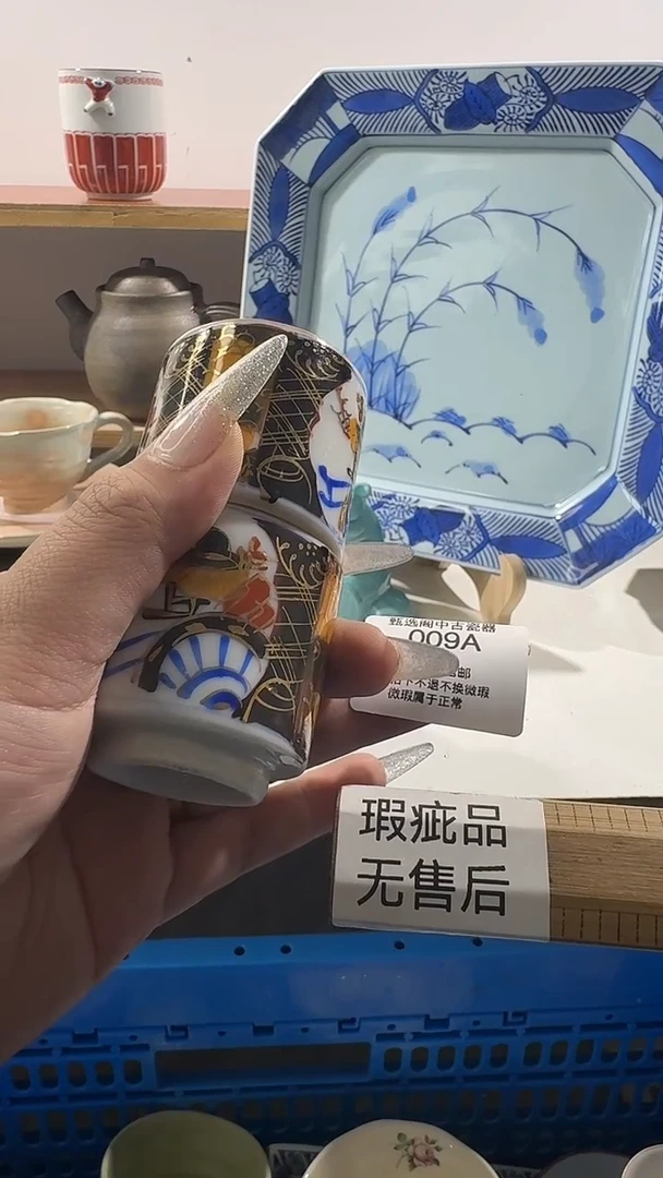 潮****茶009AAAAAAAAAAAAA