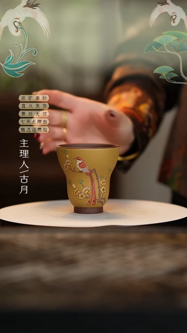 【闪购商品】J652紫泥＋黄金段泥绘葫芦杯100CC