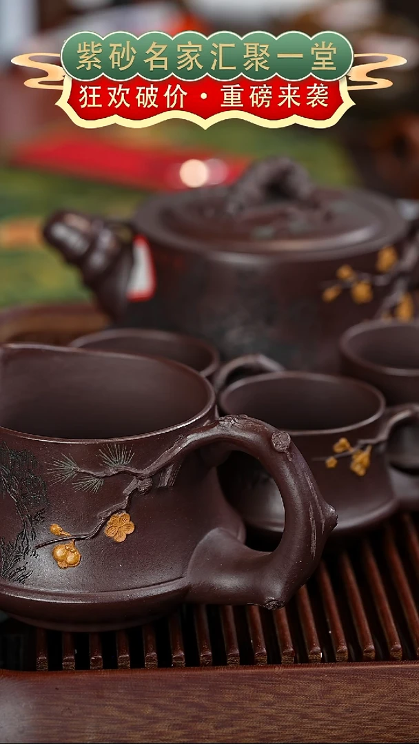 茶壶紫砂宜兴紫砂
