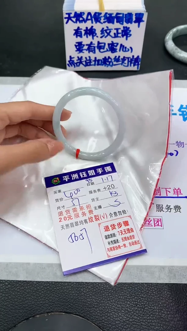 【闪购商品】翡翠手镯未镶嵌11111111111111