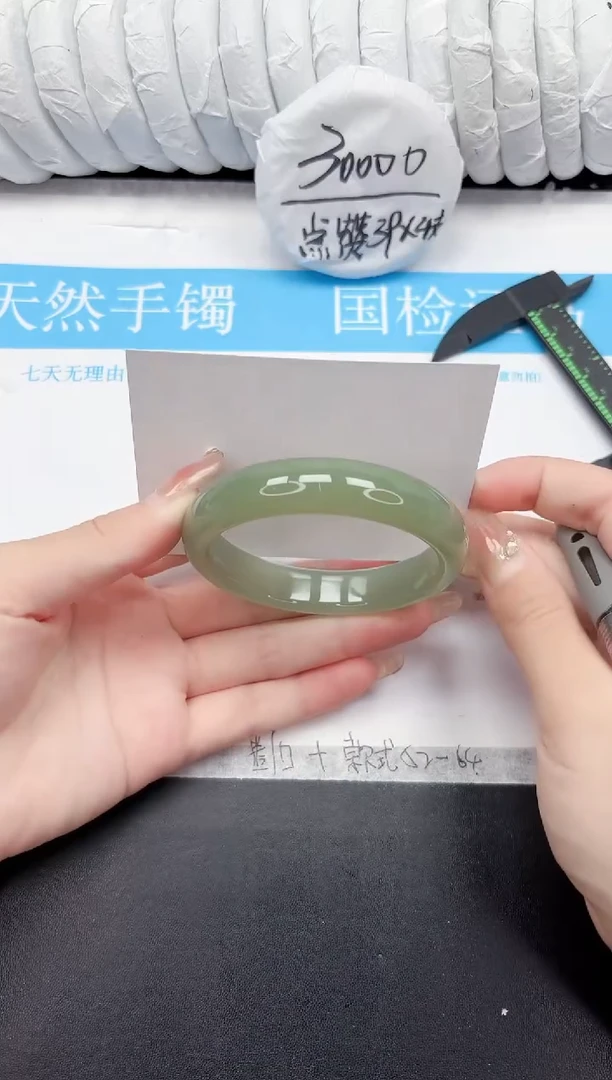 未镶嵌手镯石英质玉213-59.8BQ