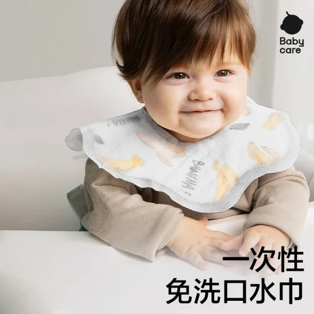 babycare一次性口水巾围嘴便携免洗宝宝吃饭围兜喂饭防脏神器s