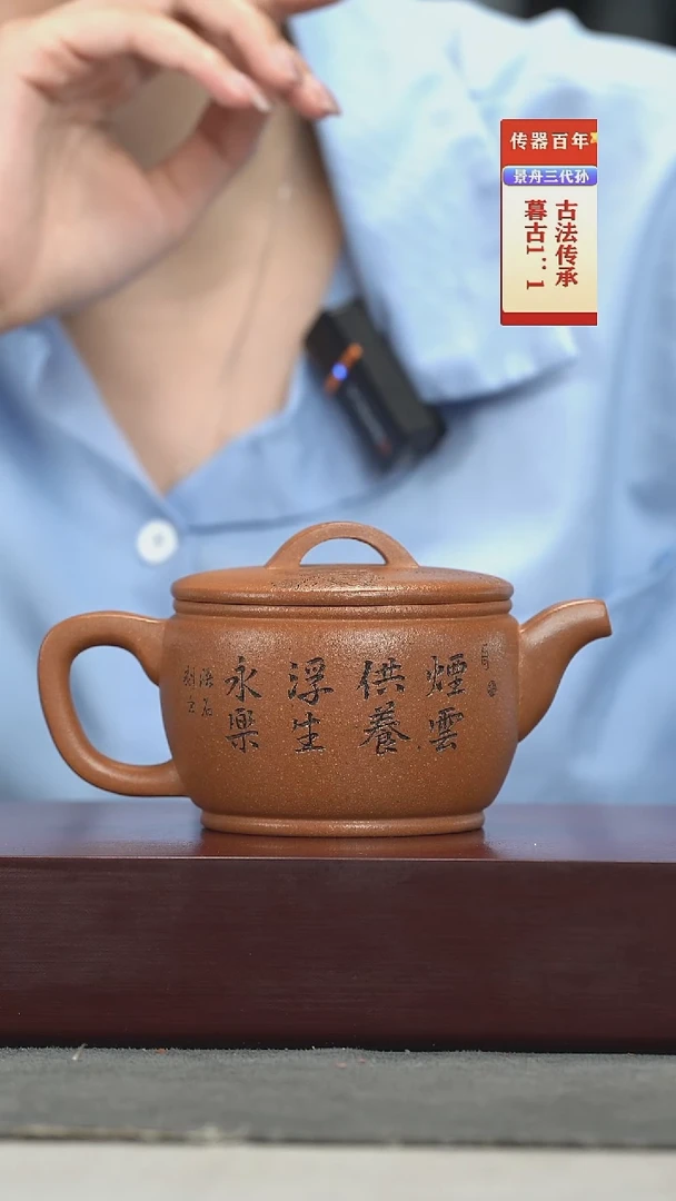 茶壶紫砂紫砂壶紫砂壶