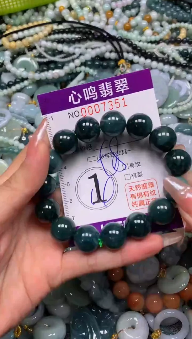 颈饰未镶嵌翡翠闪购007351
