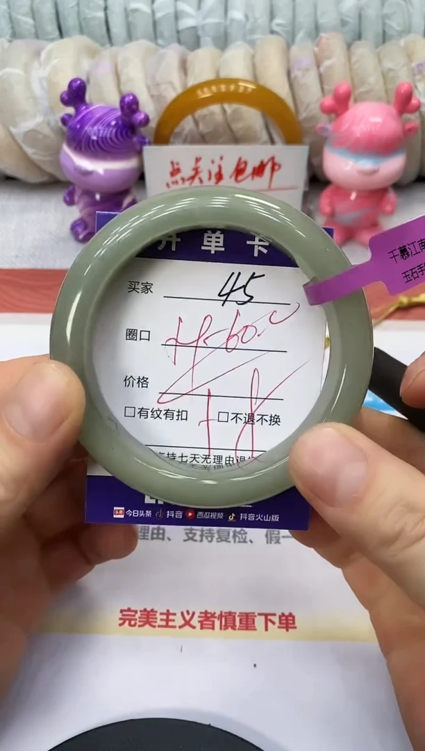 未镶嵌手镯石英质玉46