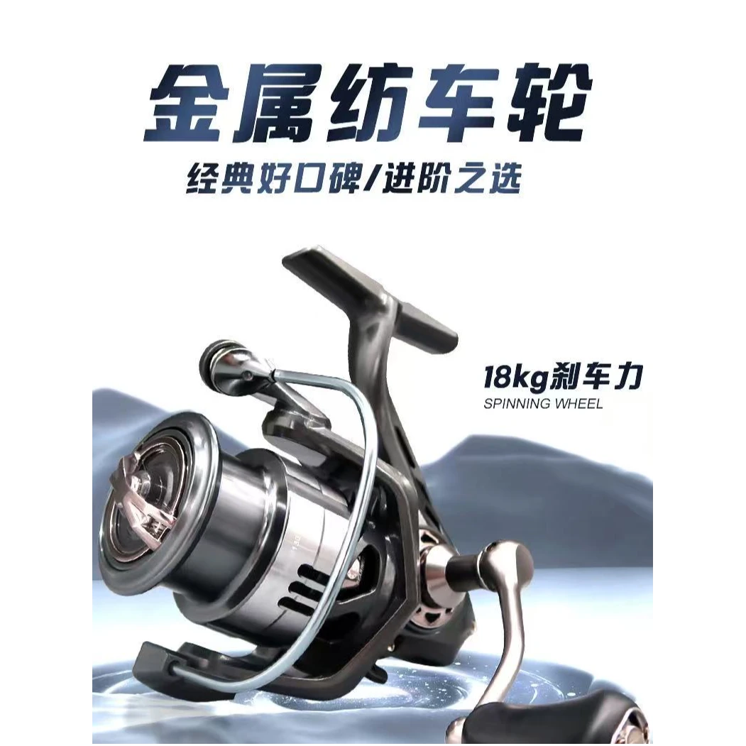 纺车轮轻量化金属线杯路亚远投浅线杯无间隙渔轮打黑微物