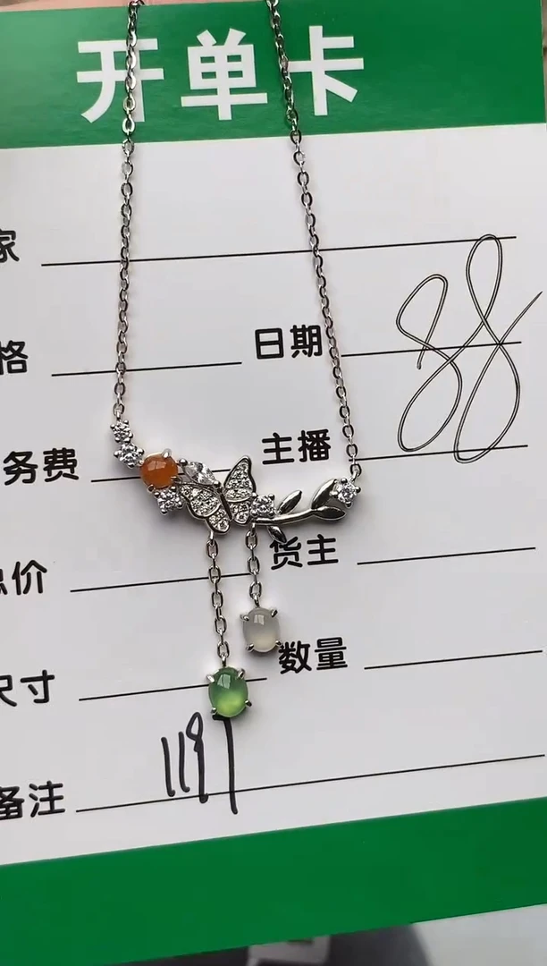 银S925镶嵌戒指翡翠1197