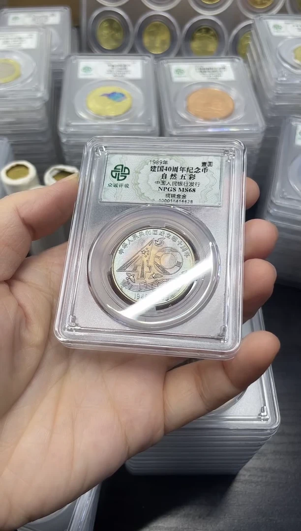 其他普通金属大40 828