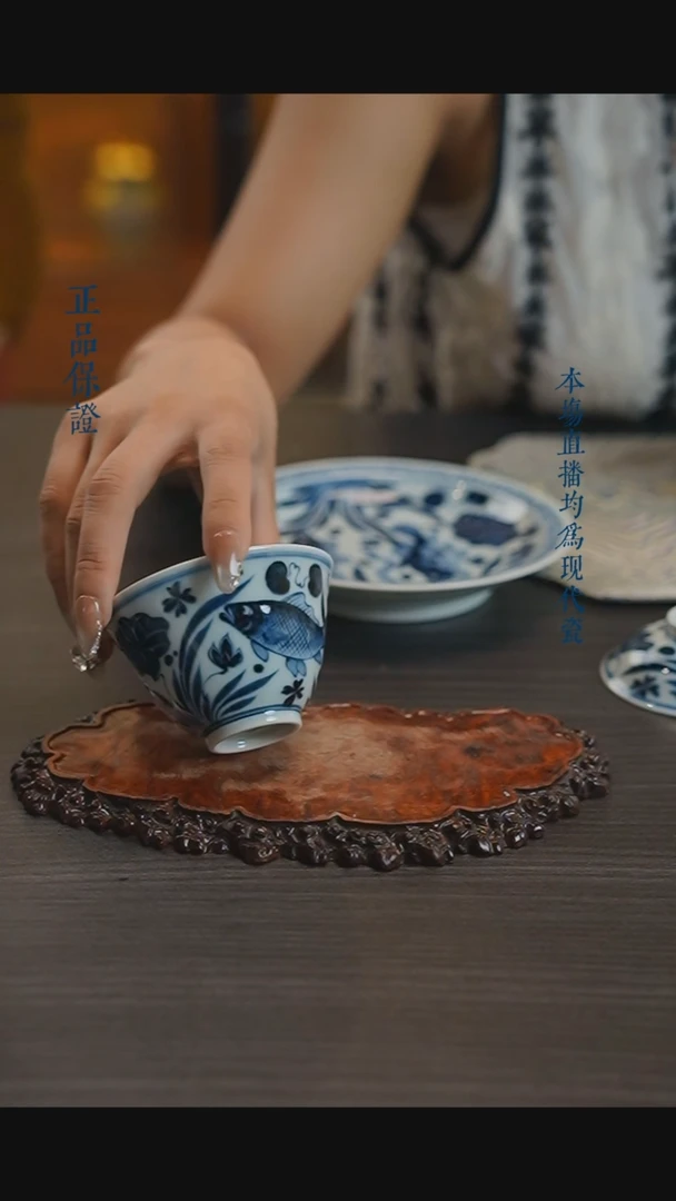 宁封窑青花鱼藻盖碗