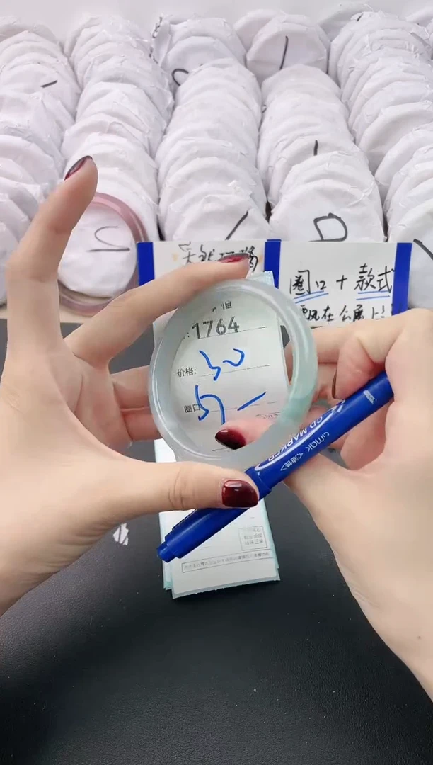 【闪购商品】玛瑙/玉髓手镯未镶嵌1764