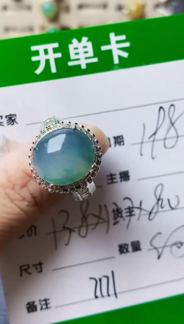 未镶嵌戒指翡翠7171