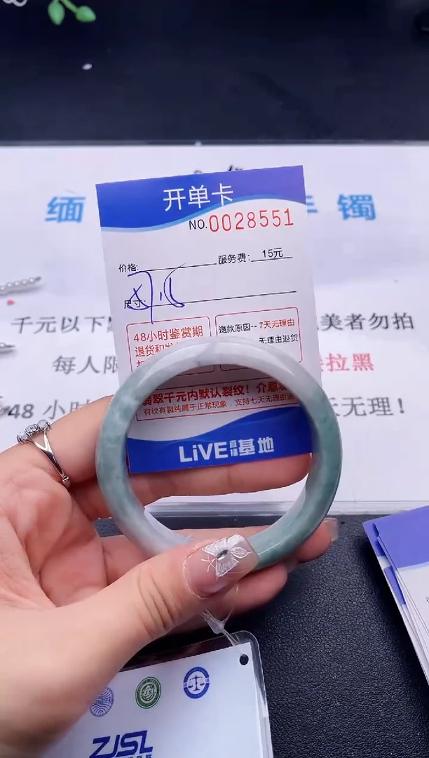 翡翠手镯未镶嵌51拍哪个图片就是发哪个
