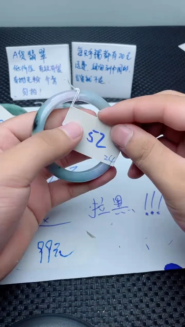 未镶嵌手镯翡翠24