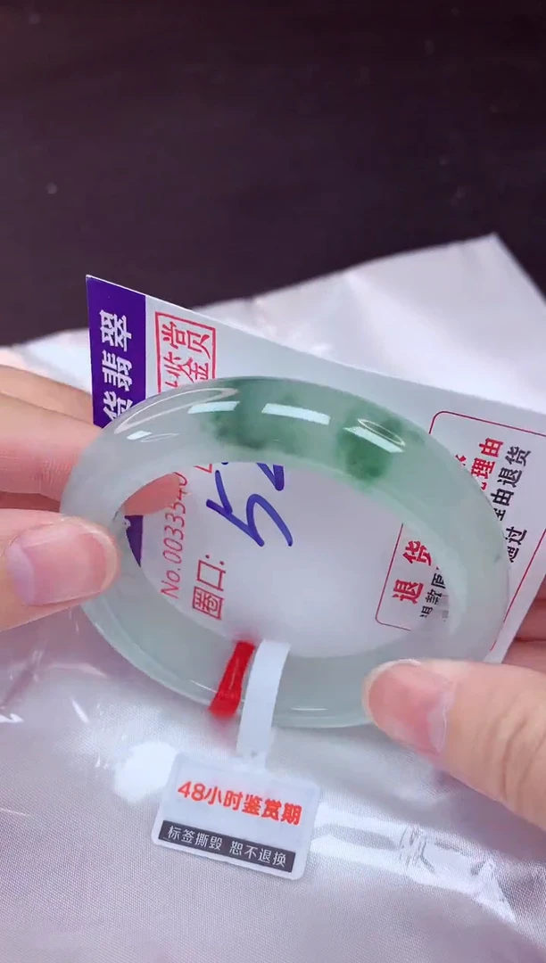 未镶嵌手镯翡翠52（48小时鉴赏期 ）