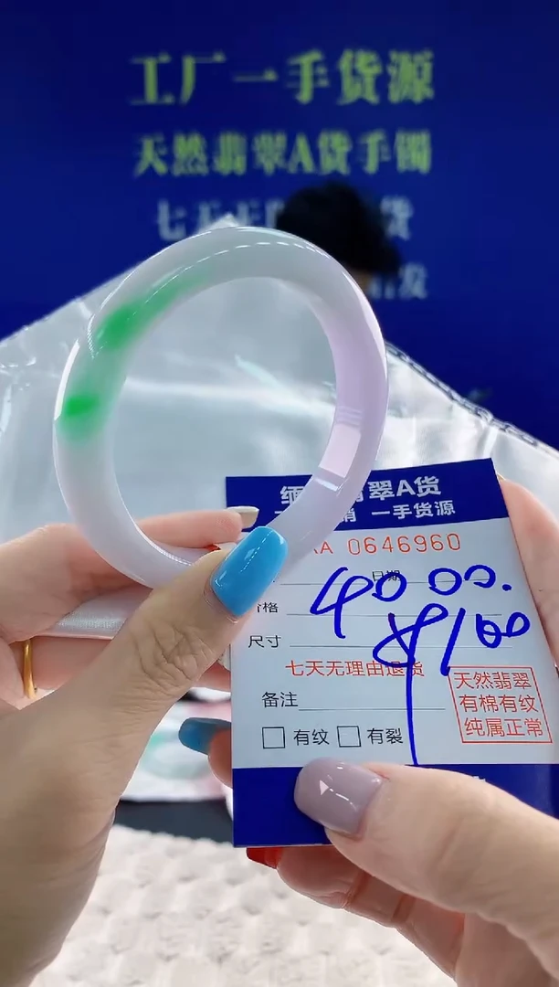 翡翠手镯未镶嵌60天然翡翠A货