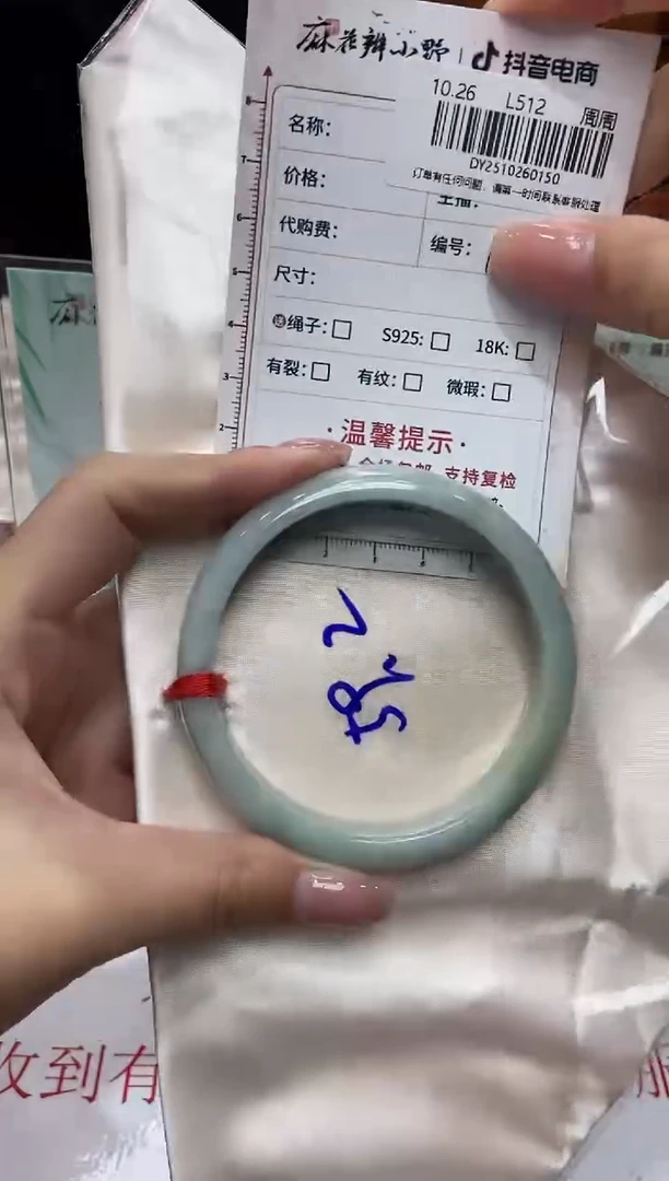 未镶嵌手镯翡翠天然翡翠A货150