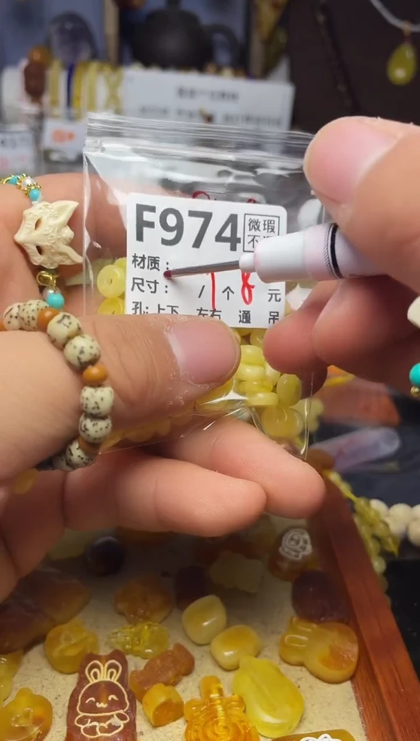 【闪购商品】琥珀珠宝奇石未镶嵌F974