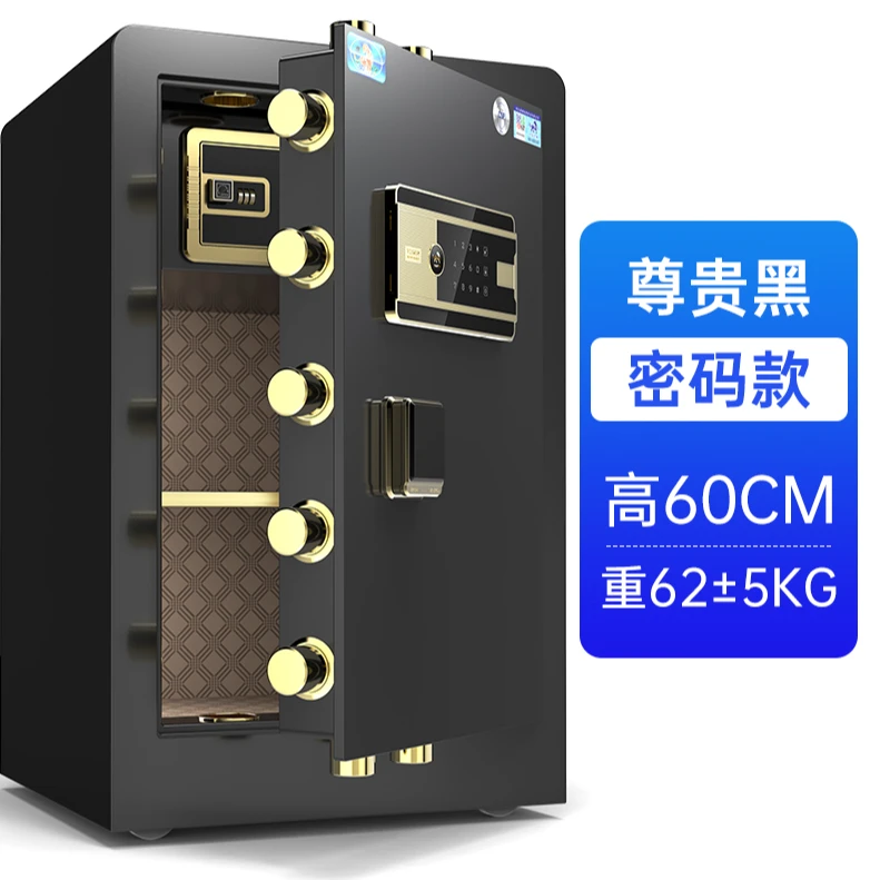 虎牌新品保险柜家用3C认证大型智能指纹保险箱全钢防盗办公保险柜