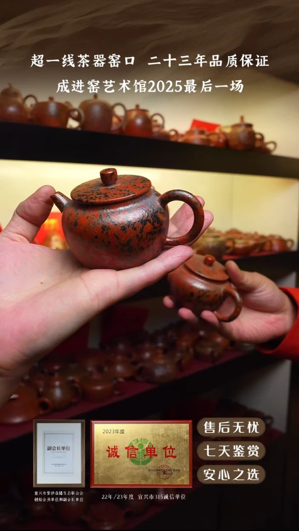 成进窑墨金烧平盖120cc